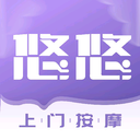 悠悠上門按摩app