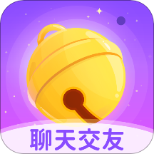 鈴鐺交友app