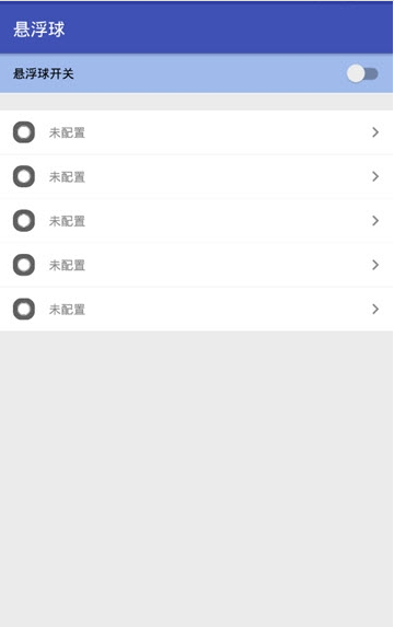王者秒換裝app截圖4