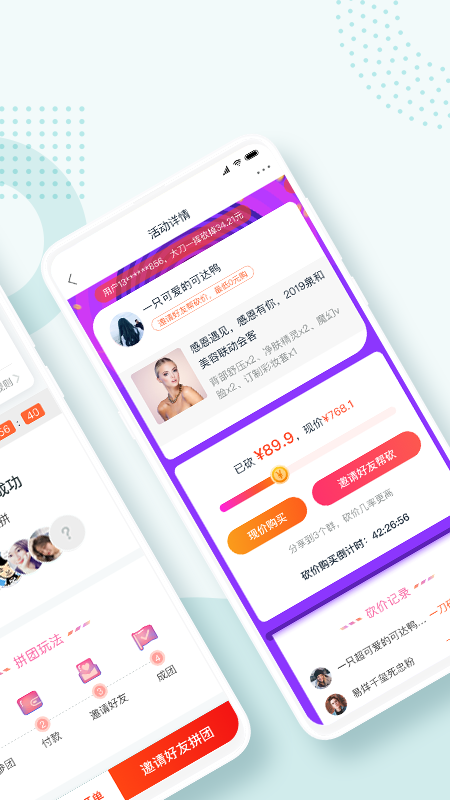 波斯貓app截圖2