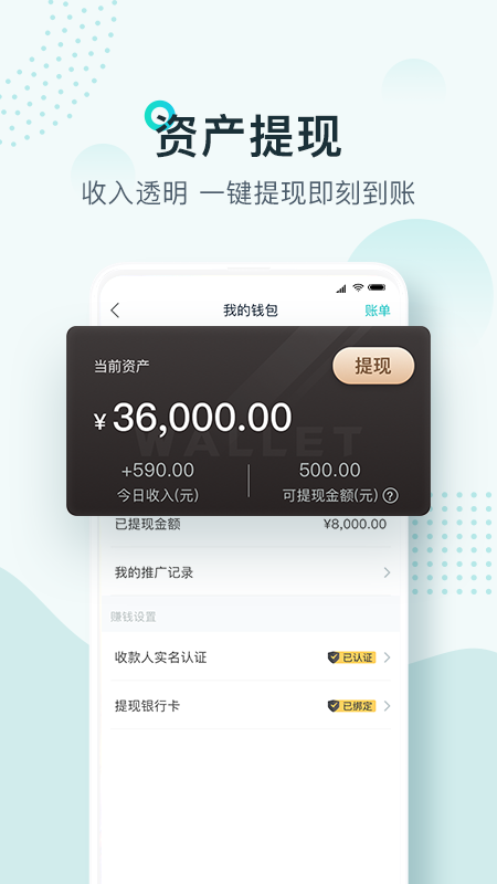 波斯貓app截圖3