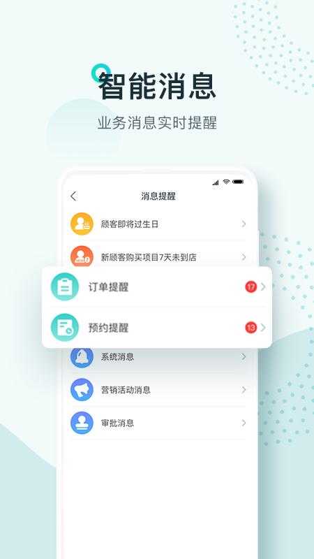 波斯貓app截圖4