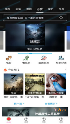 愛美劇泰劇TV截圖1