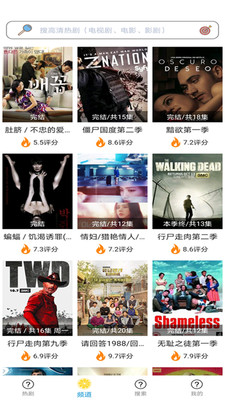 愛美劇泰劇TV截圖3