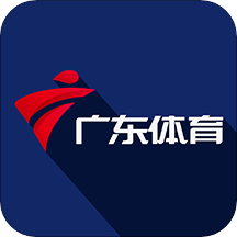 廣東體育app