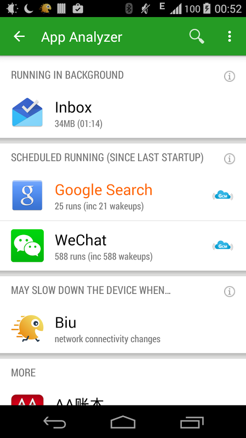 綠色守護(hù)app截圖3