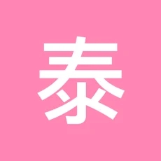韓劇泰劇迷app