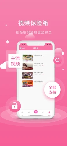 韓劇泰劇迷app截圖4