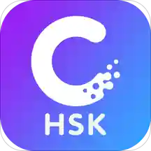 HSKOnline(漢語水平考試)
