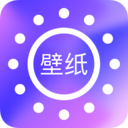 壁紙大全免費(fèi)app