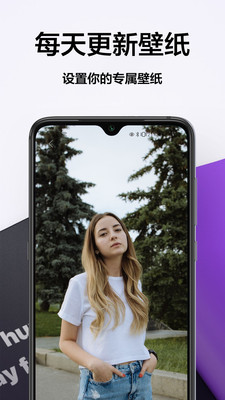 壁紙大全免費(fèi)app截圖1