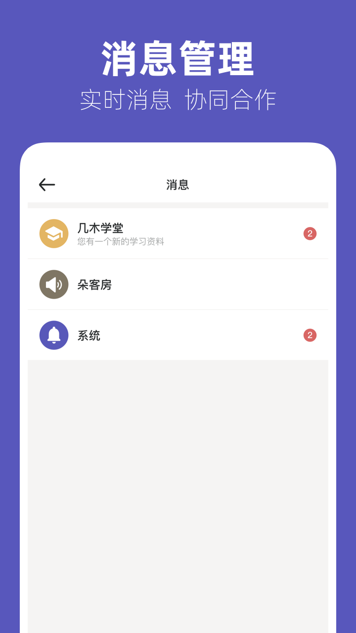 幾木里app截圖4