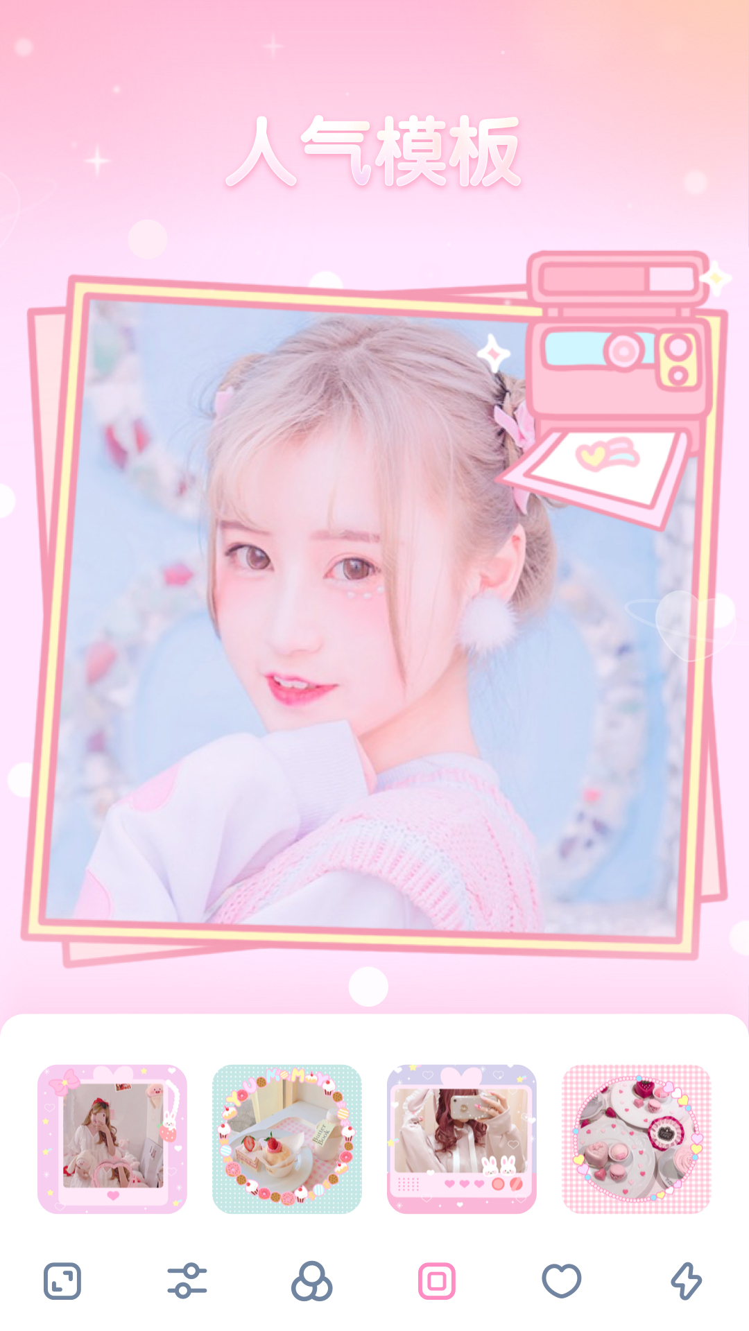 GirlsCam截圖2