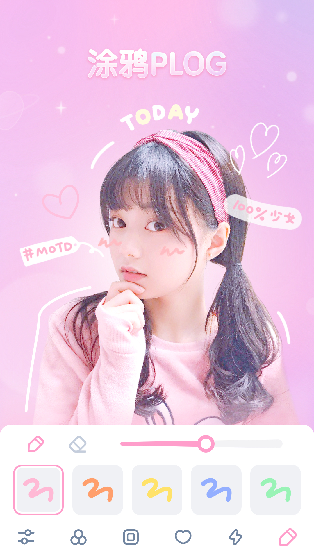 GirlsCam截圖3