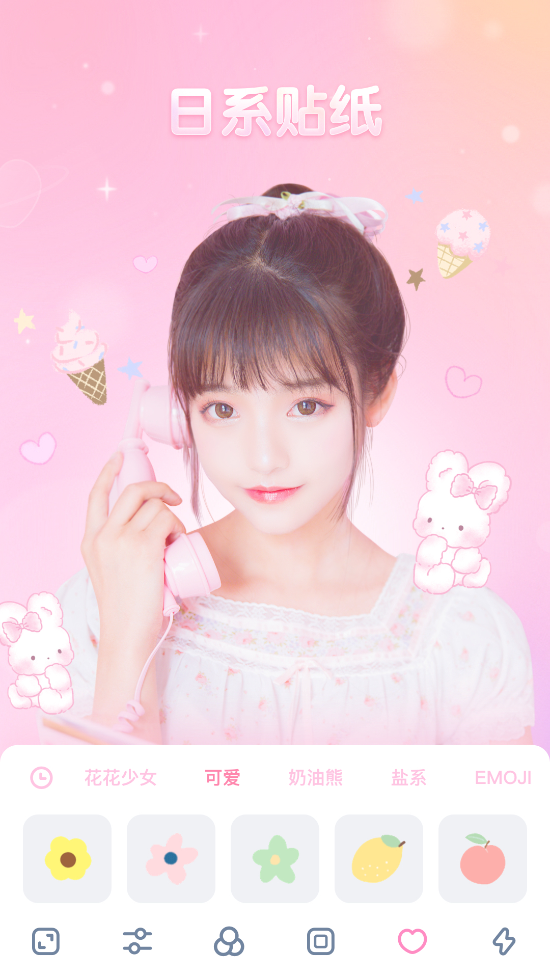 GirlsCam截圖4