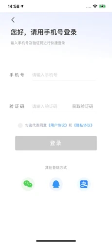 e行青島app截圖2