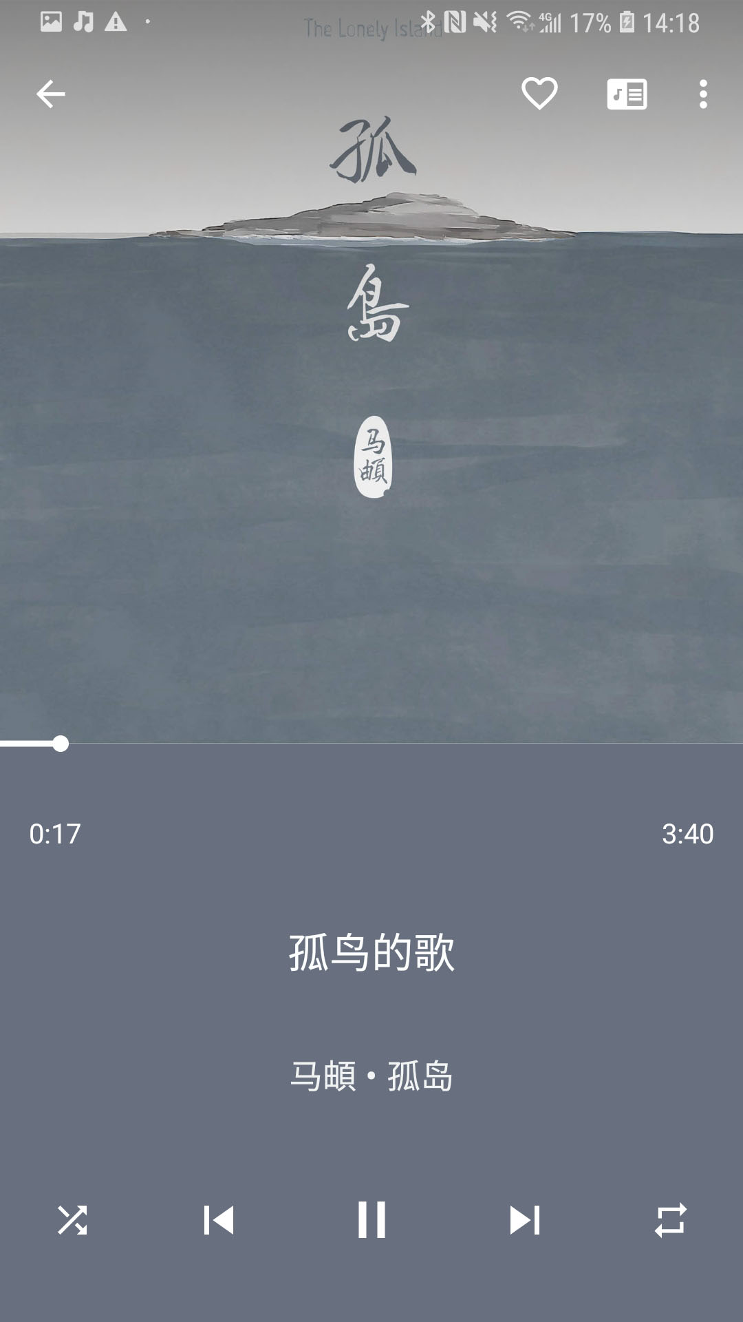 均衡音樂(lè)播放器截圖1