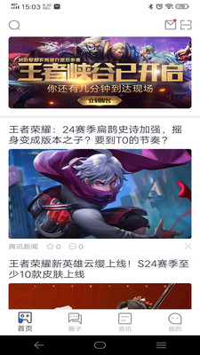 眾友電競(jìng)截圖1