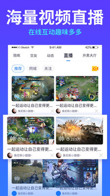 眾友電競(jìng)截圖3