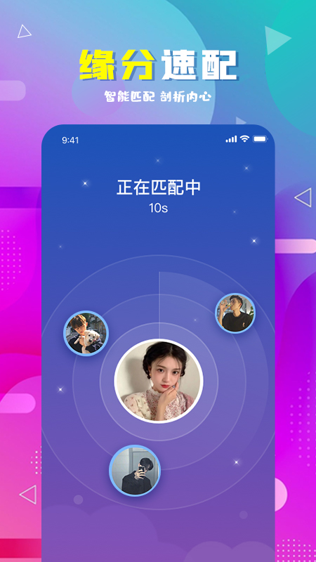 一品鮑ios截圖1
