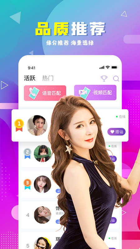 一品鮑ios截圖4