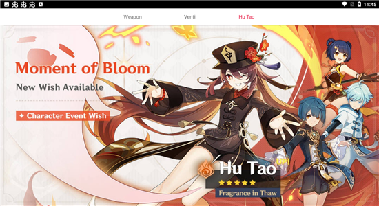 原神抽卡模擬器app截圖1