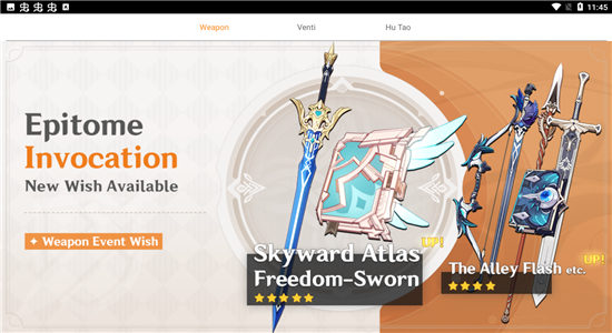 原神抽卡模擬器app截圖2