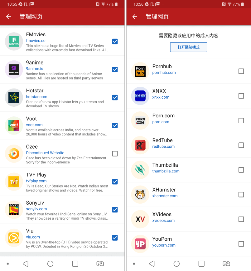 Youtube視頻下載器安卓版截圖3