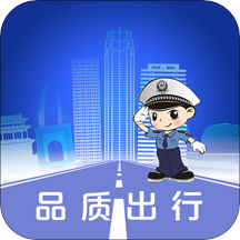 保定交警app