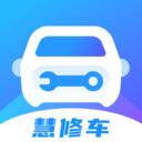 慧修車app