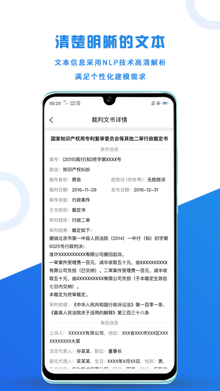 企爸爸app截圖3