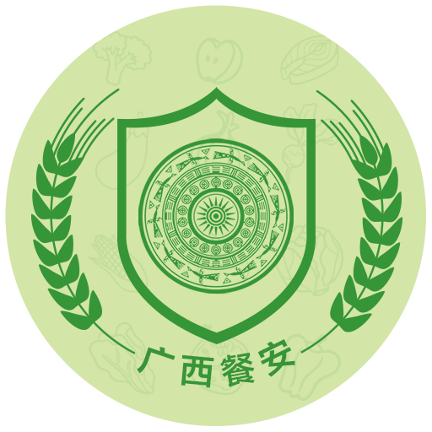 廣西餐安app