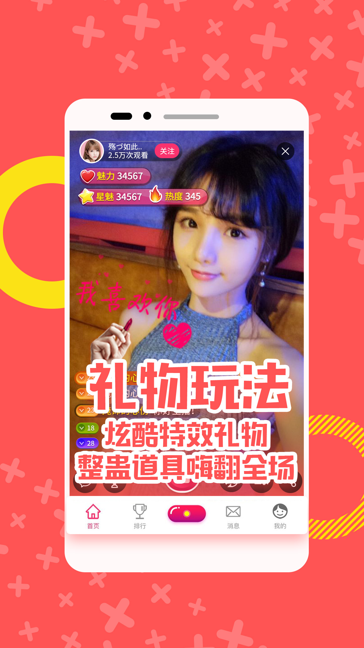 小妲己app截圖2