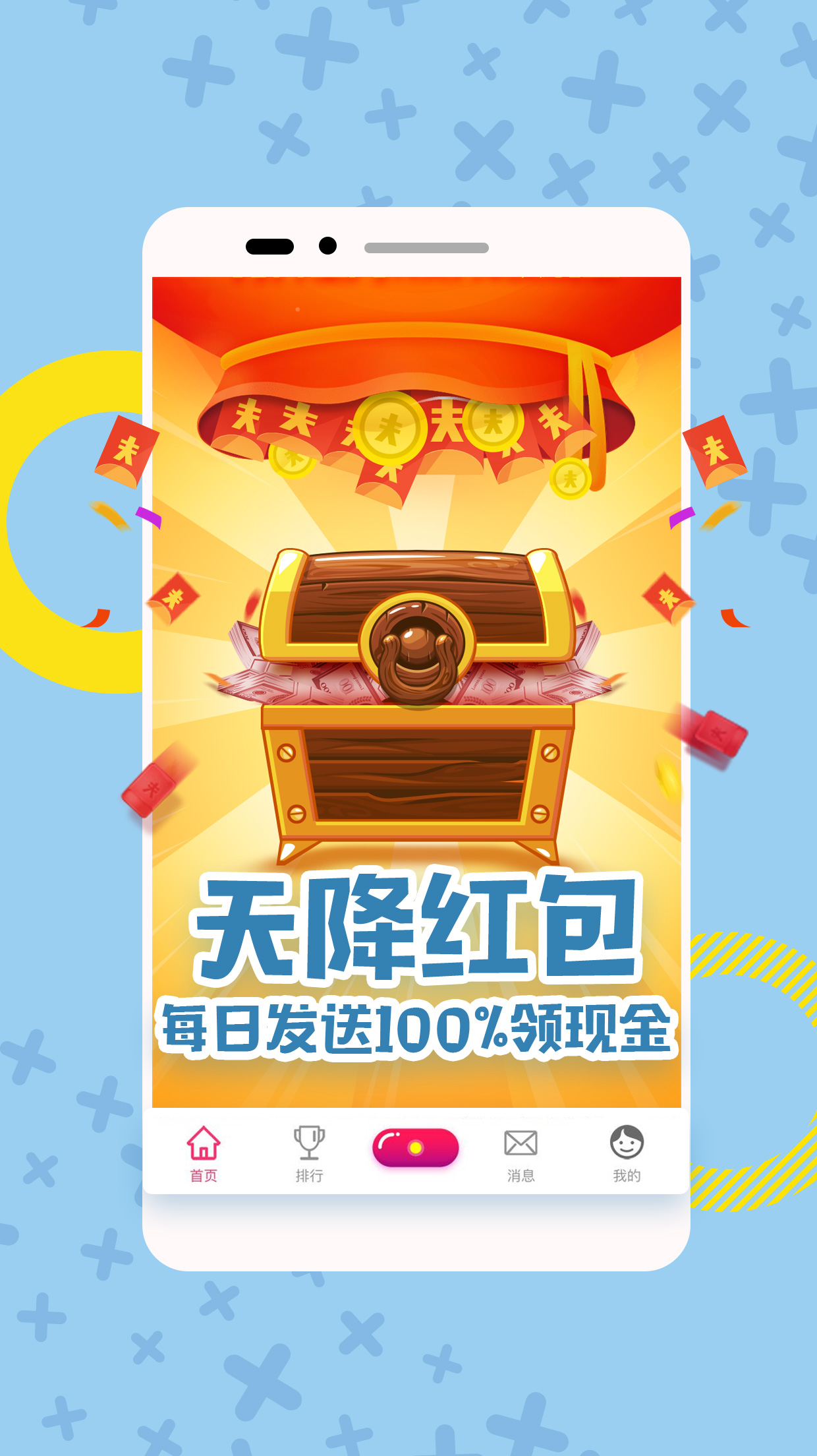 小妲己app截圖4