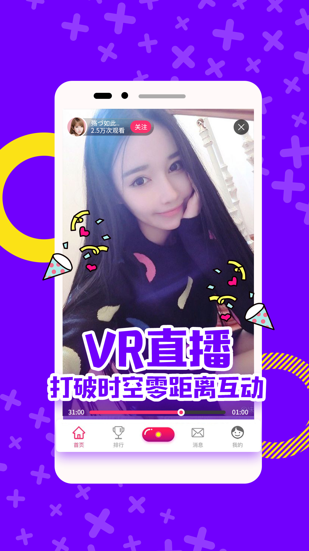 小妲己app截圖3