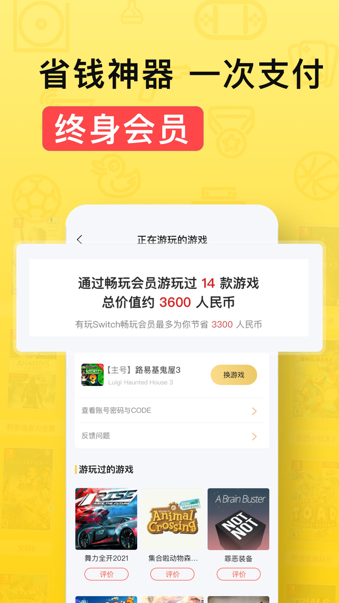 有玩app截圖2