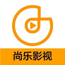 尚樂影視ios