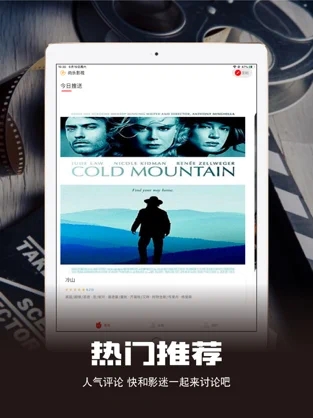 尚樂影視ios截圖3