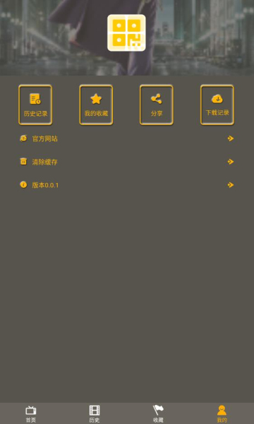 簡碼通影視ios截圖3