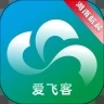 愛飛客app
