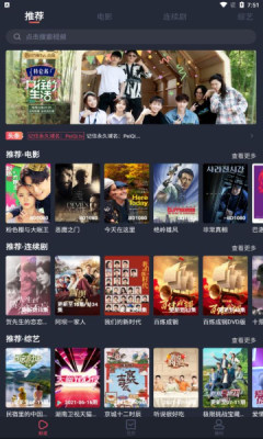 佩奇影視app截圖1