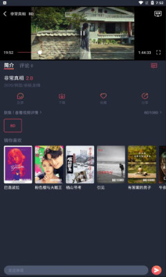 佩奇影視app截圖3