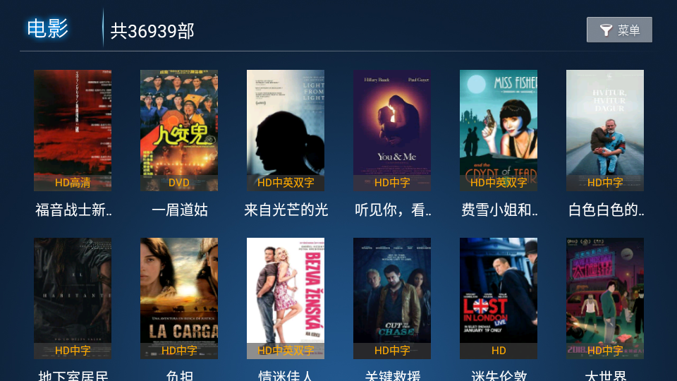 293影院TV版截圖1