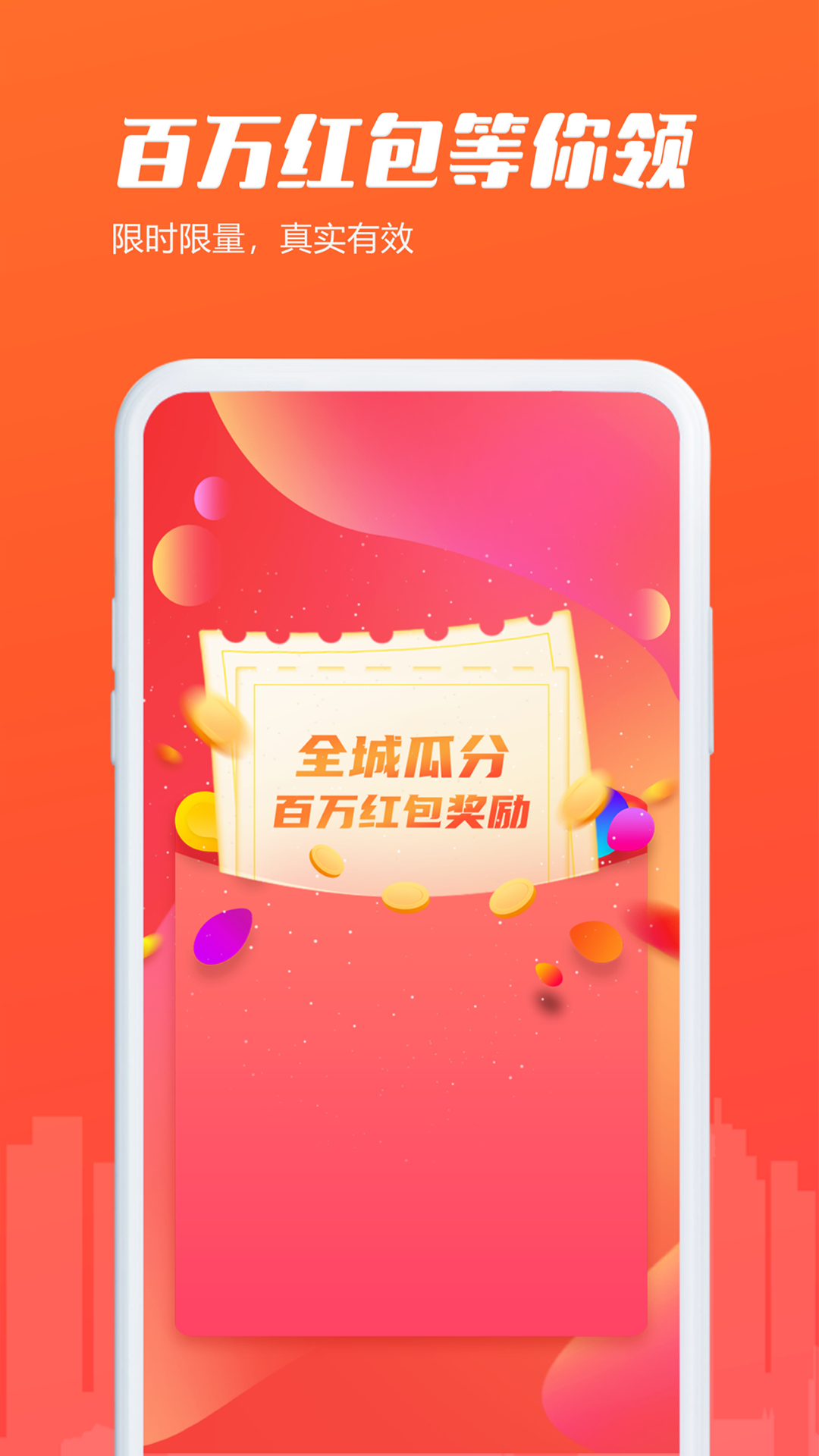 房知了助手截圖1