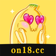 香蕉漫畫app