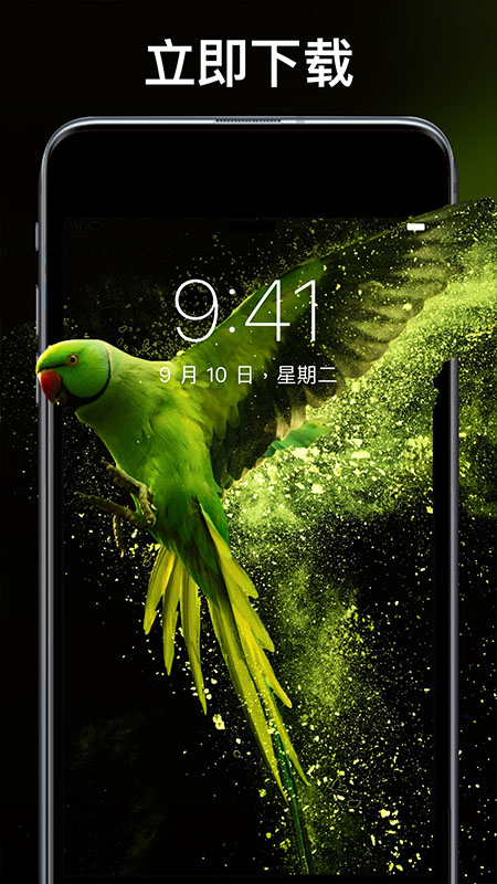 新潮動(dòng)態(tài)壁紙app截圖3