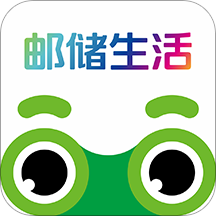 郵儲生活app