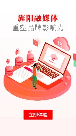 愛旌陽app截圖3