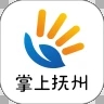 掌上撫州app