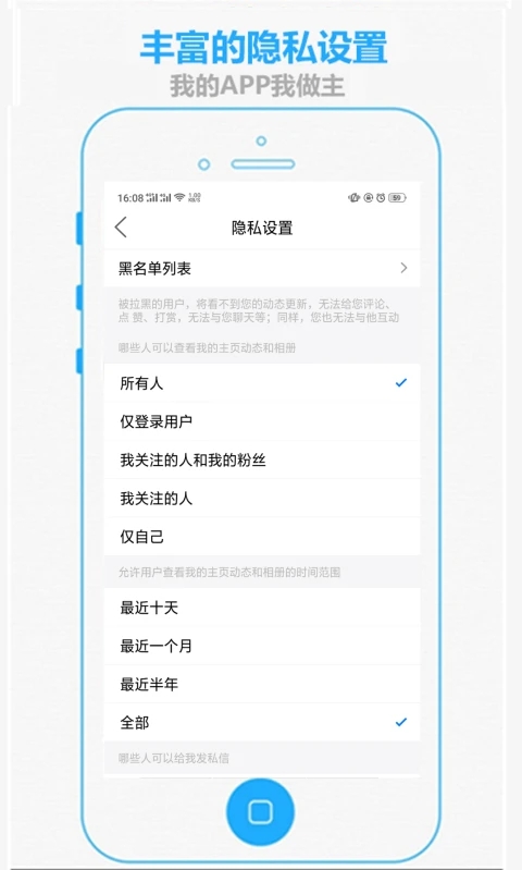 掌上撫州app截圖3